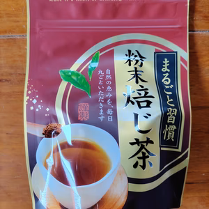 ほうじ茶粉末緑茶