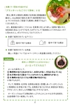 初めてでも大丈夫！有機いちごプランター栽培キット