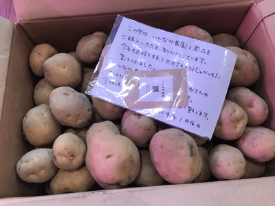 みんなの投稿の画像