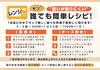 お得な群馬県産満点にんにく（発芽にんにく）冷蔵便50本＋訳あり品5本