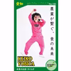 ☆大人気☆きくらげ高菜ラー油　農カード付き♡