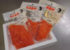 みやぎサーモン中落ち１袋（200g）をセットで