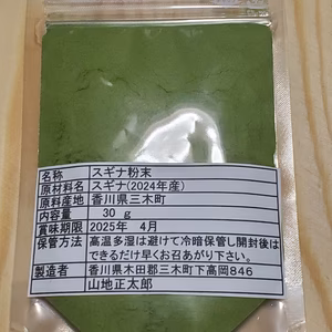 天然　スギナ　粉末　30g　スギナ茶　無農薬　無肥料　無添加
