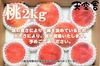 【7月-8月中旬】桃・約2kg/6-8玉と約3kg/9-12玉の1箱・南アルプス