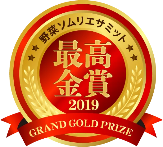 甘みが特長！「最高金賞受賞」零熟インカのめざめ（サイズ混在）