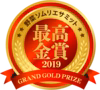 甘みが特長！「最高金賞受賞」零熟インカのめざめ（サイズ混在）