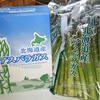 上富良野産 朝採りグリーンアスパラ