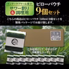【母の日ギフト】いつもの晩酌をプレミアム青汁コールドプレス製法オーガニックケール