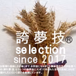 岩崎博之