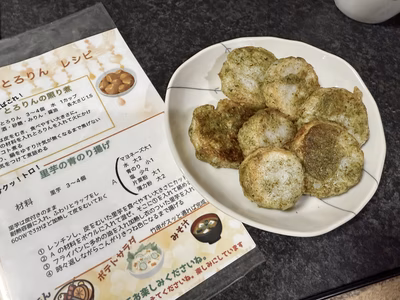 みんなの投稿の画像