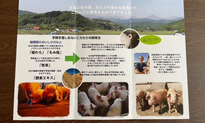 【日々の料理を楽に！】豚ジンギスカンとハンバーグセット！