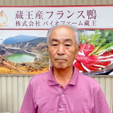 加藤晴朗 | 株式会社バイオファーム蔵王