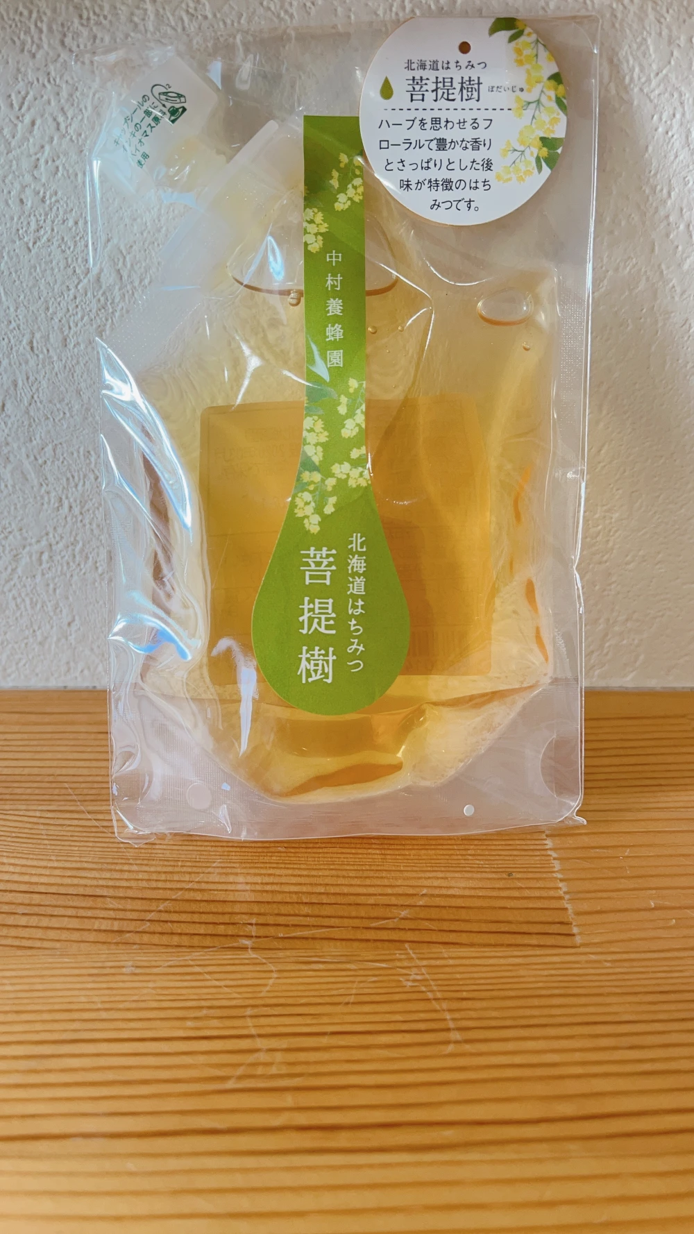 【100gx3】菩提樹・みかん・さくらはちみつ