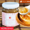 生フルーツのようなジャム 【サンふじ×３個】無添加•白砂糖不使用•超低糖度30%