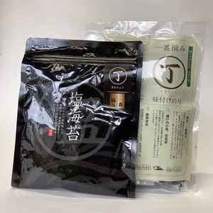 お試し海苔セット　瀬戸内海産　一番摘み　塩海苔・味付けのりセット