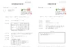 定期１ヵ月毎☆自然栽培米！芳醇な味わい【認定米こしひかり】令和５年産『小里米』♪