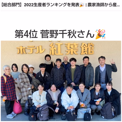 みんなの投稿の画像