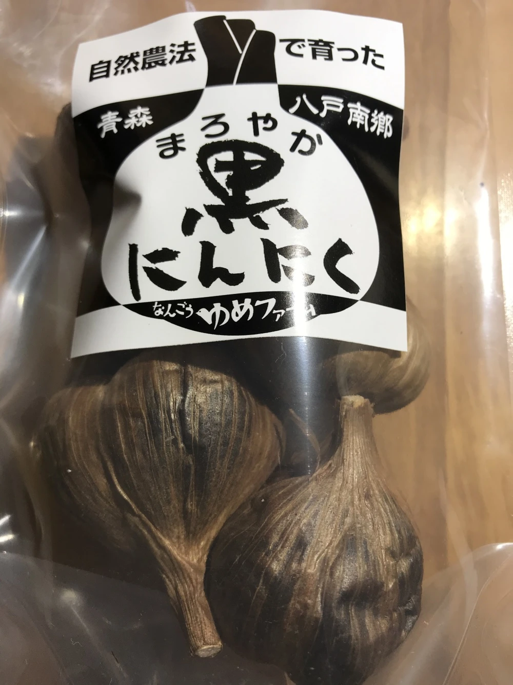 伊豆産ジャンボにんにく15キロ