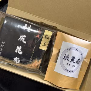 利尻昆布、根昆布ギフトセット