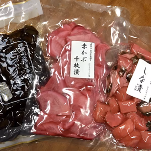 あと3セット！定番・季節の漬物セット！3袋セット
