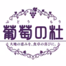 三枝祐介