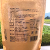玄米ブレンド　Coffee