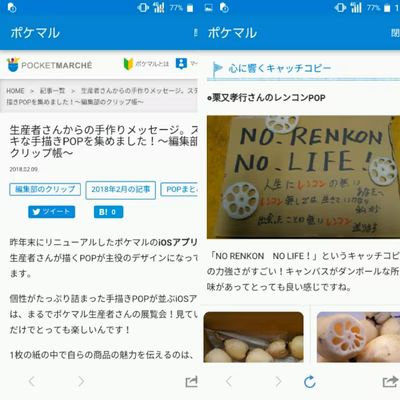 みんなの投稿の画像