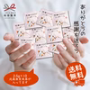 【全国送料無料】ありがとうを贈ろう 北条枚玄米茶／2.5g×10 TBG-026