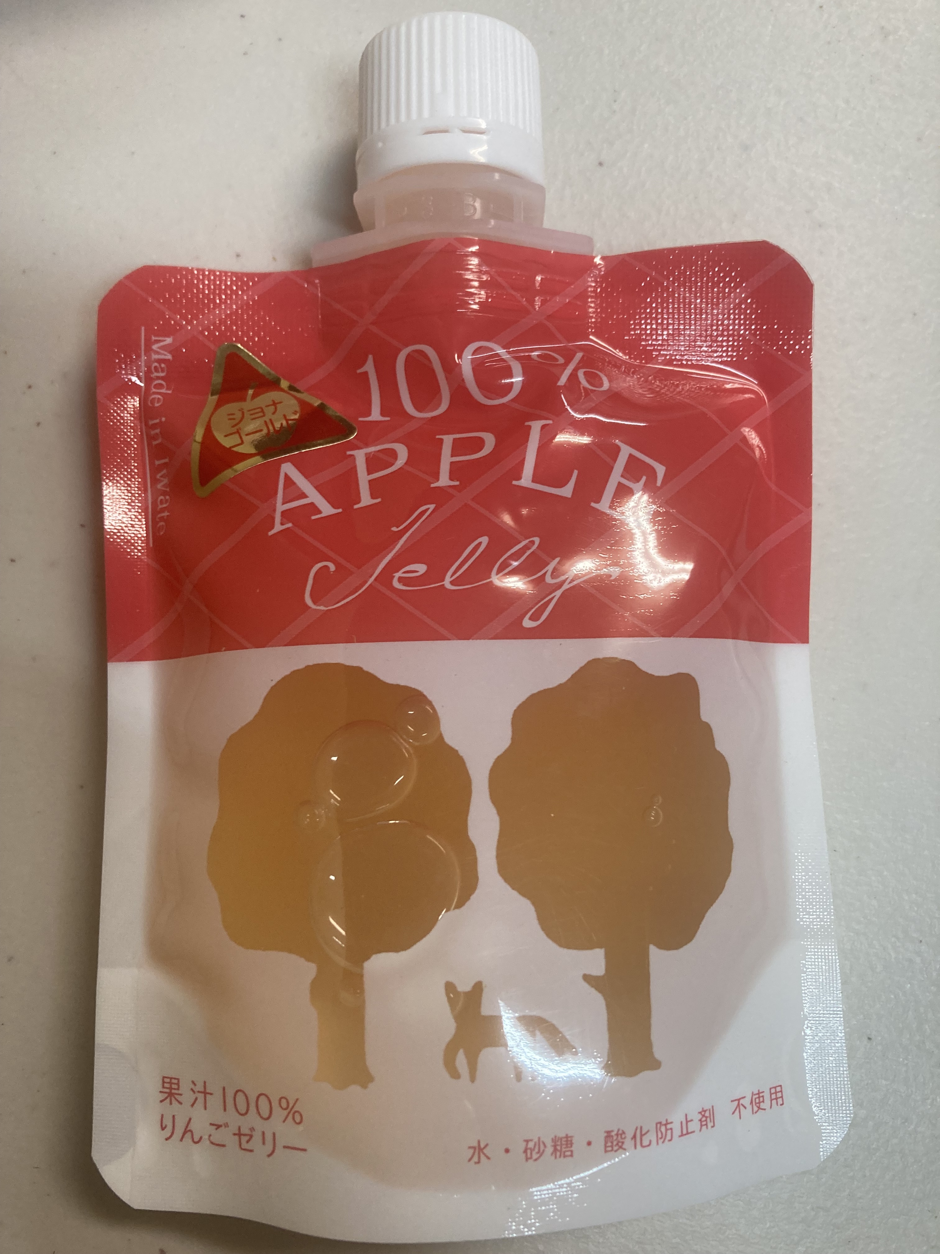 無添加、果汁100%りんごジュース】と【りんごゼリー】｜加工食品