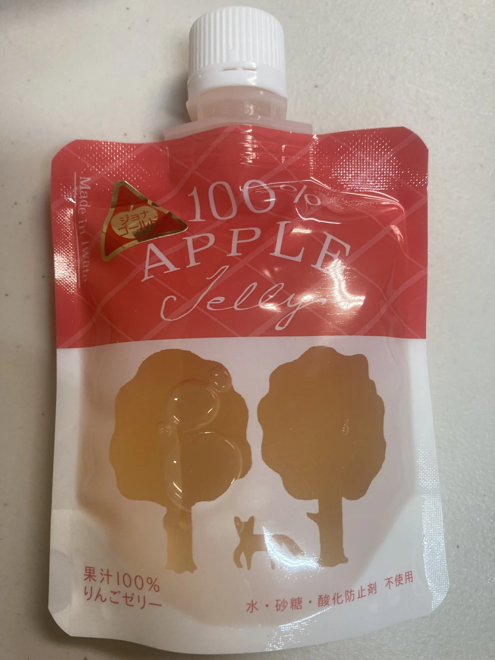 【水、砂糖、酸化防止剤不使用の果汁100%りんごジュース】と【りんごゼリー】
