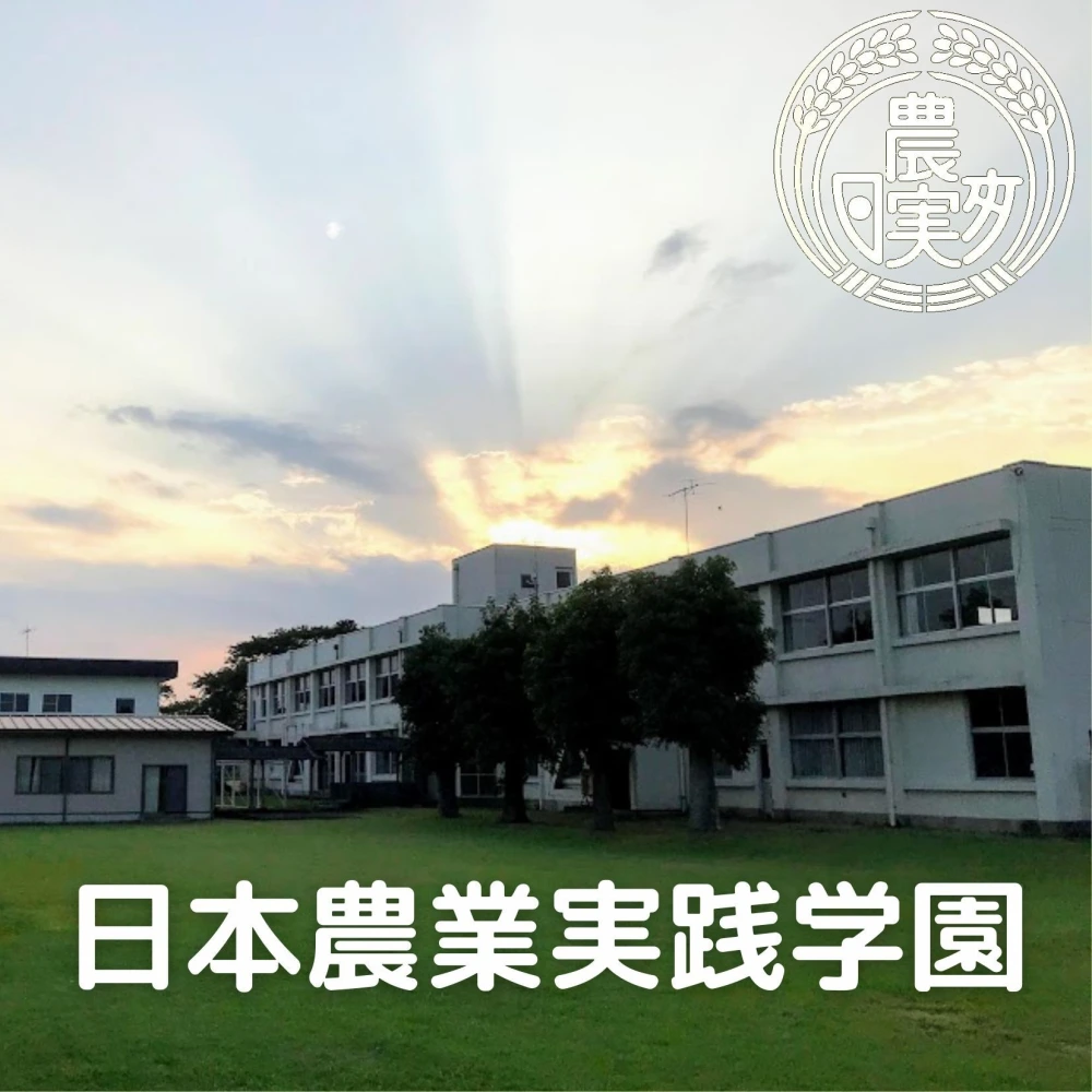 学生と作ったコシヒカリ（白米と玄米）　定期購入月イチ