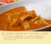 感動の一日四尺たけのこカレー　3袋セット