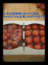 【お買得！】食べたらトリコ♡甘熟トマト  大玉小玉2箱セット