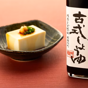 国産原料でつくる木桶熟成のお醤油 「こいくち」「うすくち」醤油300ml