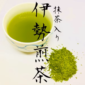 ◎宇治抹茶入り伊勢煎茶◎月の光100g×3袋