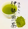 ◎宇治抹茶入り伊勢煎茶◎月の光100g×3袋