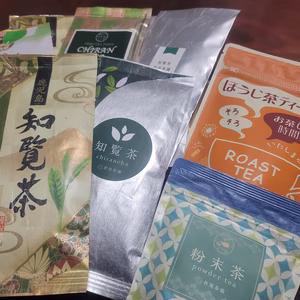 【9周年福袋】知覧茶満喫セット　