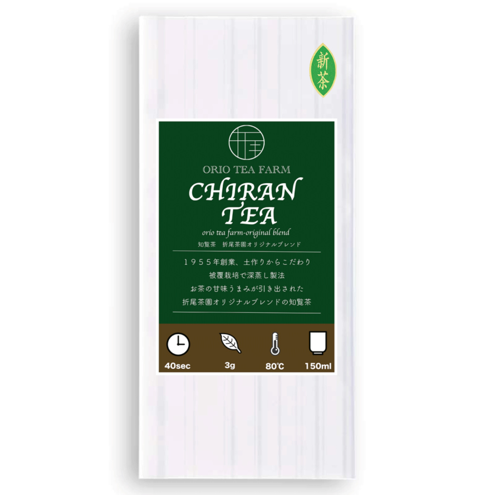 2026年新茶】知覧茶 深蒸し煎茶 折尾茶園オリジナルブレンド｜緑茶の