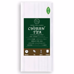 【2026年新茶】知覧茶　深蒸し煎茶 折尾茶園オリジナルブレンド