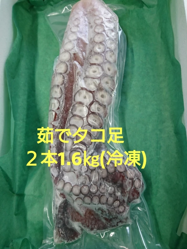 小樽産 茹でタコ足2本 1.6㎏(冷凍)