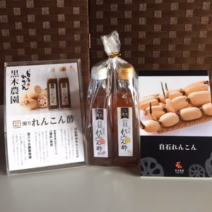 黒木農園　蓮恋れんこん酢セット　(ストレート・だし入り)