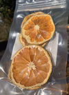 【訳あり】みかんより甘〜い！ドライみかん〈農薬・化学肥料不使用〉