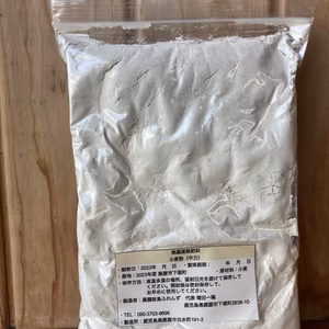 小麦の中力粉500g 桜島の恵み無農薬 無肥料 除草剤不使用