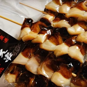 山口県萩産天然サザエから加工したサザエ串(1袋5本入り) 