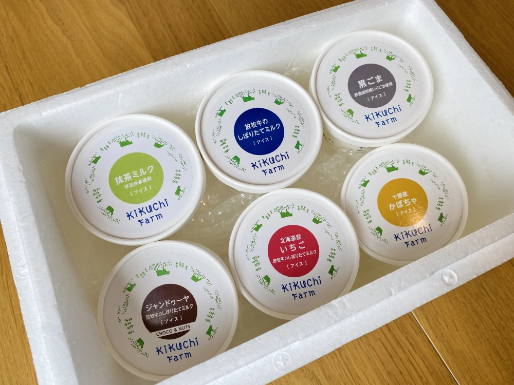 放牧牛のミルクアイス６種の味　〜熨斗対応可〜