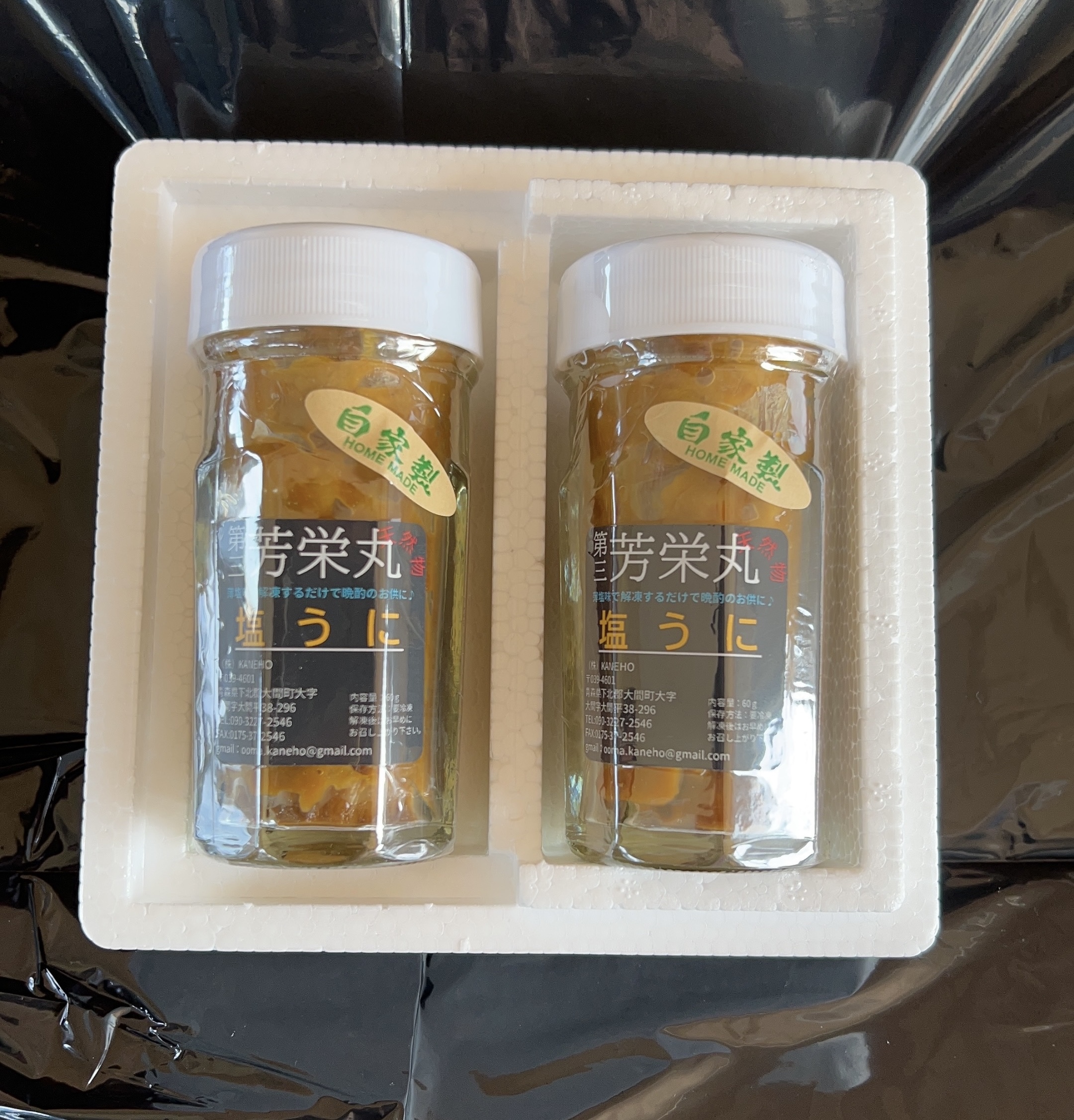 瓶　ウニ(180g)青森県産3本