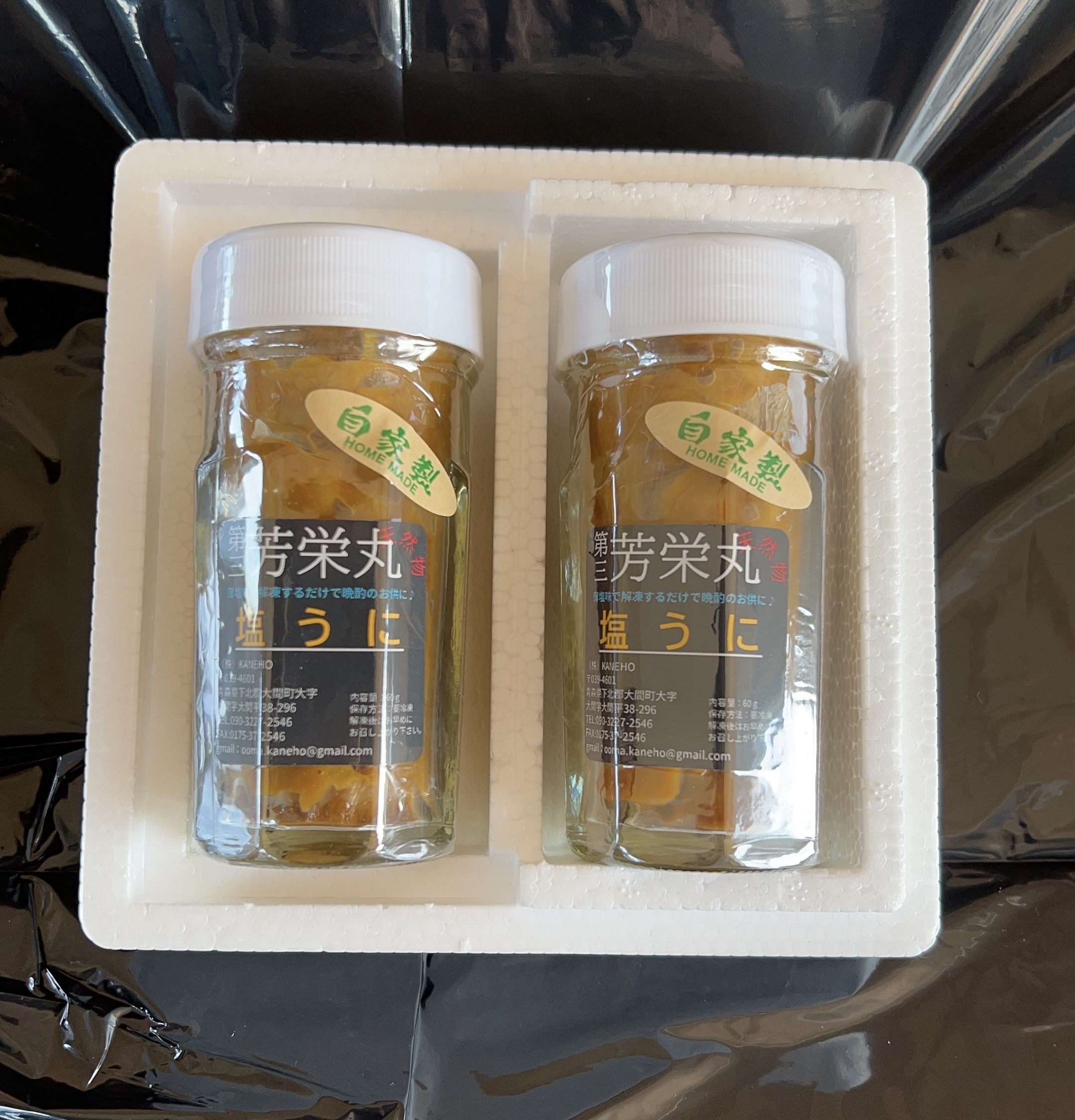 瓶 ウニ(180g)青森県産 2本 - 魚介類(加工食品)