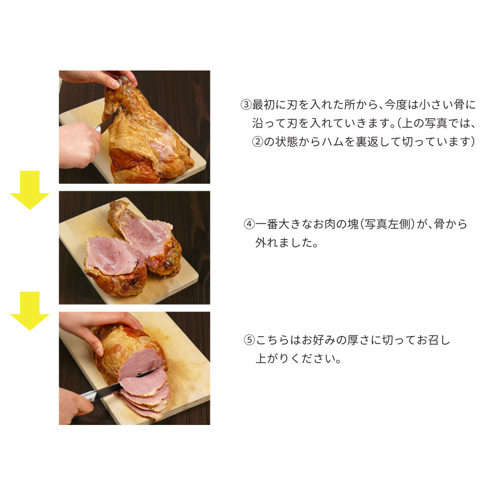 ギフト対応可 骨付きげんこつハム 農家漁師から産地直送の通販 ポケットマルシェ