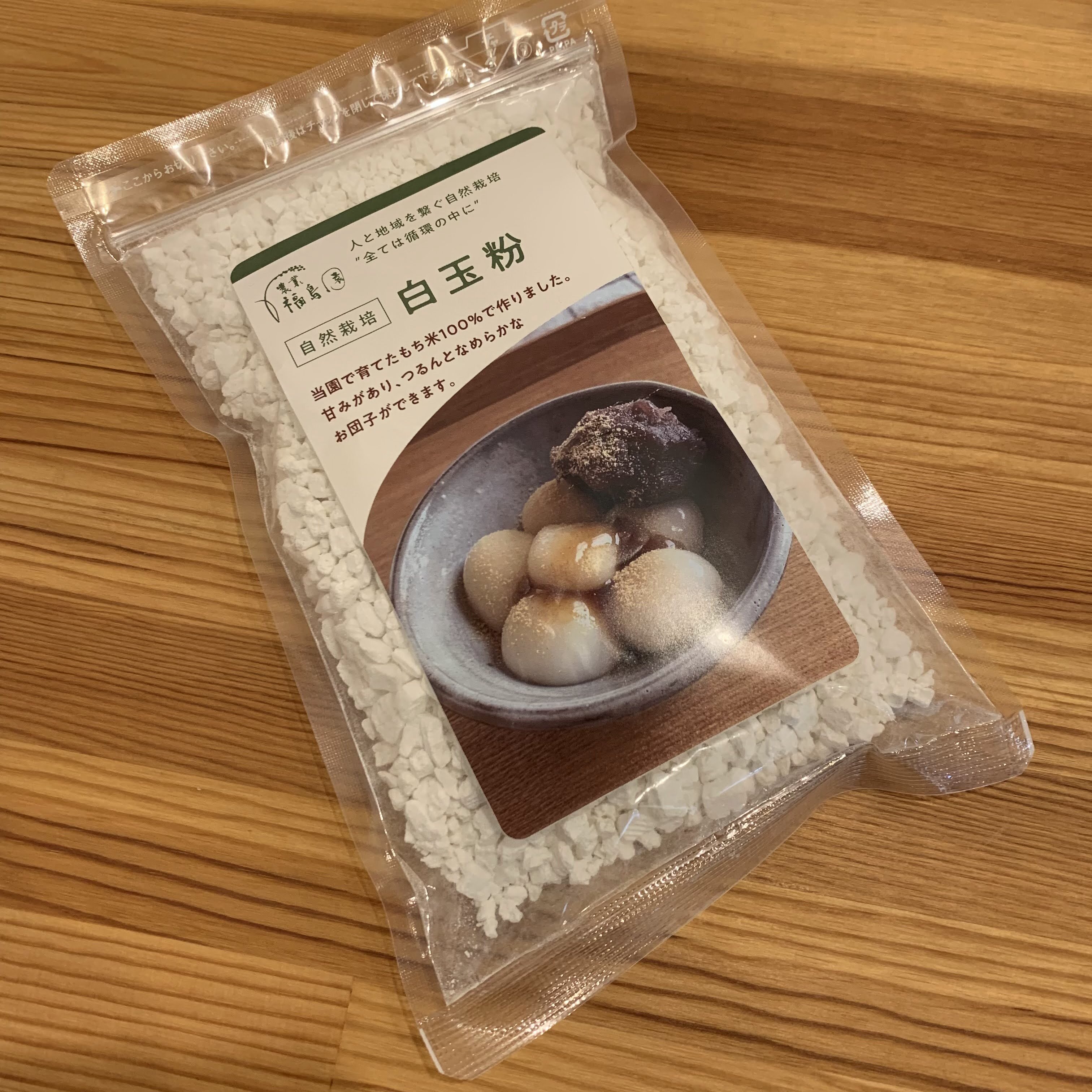 返品 交換対象商品 セット販売 ハウス食品 もみじおろし 40g 10個セット 薬味 軽減税率対象商品 Materialworldblog Com