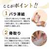 【父の日ギフト】沼津産真鯛　切り身 30g×20切れ